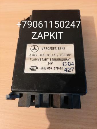 Б.У. Электронный блок зажигания Mercedes A0004461207
