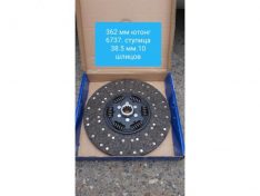 Диск сцепления ведомый 1601-00225 362мм ютонг 6737 ,YUTONG 6737D, МАЗ 4370 Зубренок, ПАЗ 3204, МАЗ 256 Диск сцепления ведомый 1601-00225 362мм ютонг 6737 ,YUTONG 6737D, МАЗ 4370 Зубренок, ПАЗ 3204, МАЗ 256