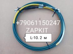 217500700 Трос кпп 10,2 м L-10200 мм , 10 м 20см, Кинг Лонг King Long 6127 6129