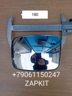 820203785 Элемент зеркальный малый Ютонг Yutong 6122 8202-03785 Сферическая линза зеркала заднего вида. полотно зеркало заднего вида