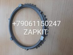 Кольцо синхронизатора 1272304076 кпп ZF хайгер higer 6129, 6119, 6109