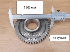 Шестерня 5 6 передачи промвала кпп 17q21 ,46 зубьев ,1701223-703 , хагер хигер хайгер higer 6840,6885