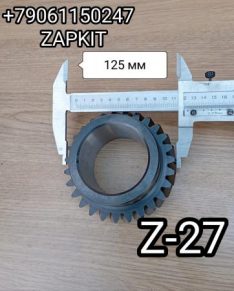 Шестерня 4 передачи промвала кпп17Q21 17K55-00030*04124 1701213-680A 1701213-6T1 Хайгер Хагер Higer 6885 6840 27 зубьев 1701213680A 17012136T1