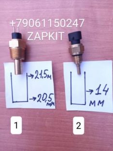 38SF4-11001 Датчик температуры охлаждающей жидкости Евро-2 Евро-3 Евро-4 для автобуса Хайгер Хагер HIGER