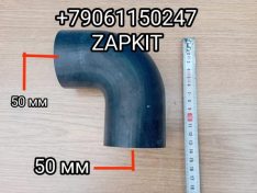 Патрубок радиатора нижний угловой Ютонг Yutong L-80*100 D-57 мм 1303-05047 130305047