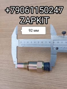 Датчик скорости датчик спидометра Ютонг YUTONG ZK6122, 6852, 6938 3802-00359 3802-00369