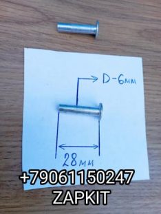Клепка тормозной колодки задней заклепка тормозной накладки 6*28 6*22 мм 35V47-02502 Заклепки заклепка тормозной колодки накладки 35V4702502