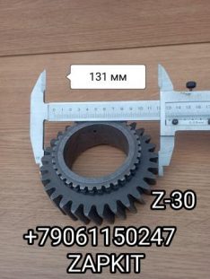 Шестерня вторичного вала Z-30 4 передачи 1701371-680A 1701371680A 17K5500030*04124 КПП 17Q21 30 зубьев. Z-30