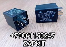 3731-00160 Реле стеклоочистителя JD267A 373100160 (24 V, 6-контактов) реле стеклоочистителей реле дворников Ютонг Yutong 6122 6129 6119