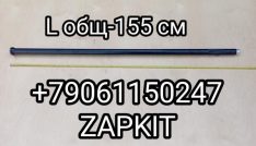 61QA1-08504-TD3 Труба двери передней Хайгер Хагер Hiiger 6928 L-155 см