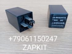 Реле поворотов 37M60-55110V*01020 5 контактов VDRKQ207A VD-RKQ207A VTRKQ207A VT-RKQ207A RKQ207A Хайгер Хагер Higer 37M6055110V01020