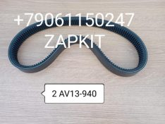 2AV13-940 2-V13*940 2AV13*940 2V13940 2V13-940 Ремень Зонг Тонг Жонг Тонг ZHONGTONG 6127