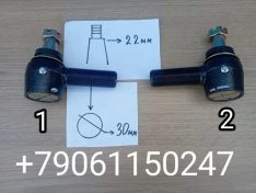 Наконечник рулевой Наконечник поперечной рулевой тяги разборный конус 22 резьба 30 мм 22*30 30A13-03504 30A13-03503 Хайгер Хагер Higer 6885 6928 Рулевой наконечник
