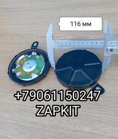 211000041 Крышка топливного бакам Кинг Лонг King Long 6127 6129 211000041 Крышка топливного бакам Кинг Лонг King Long 6127 6129