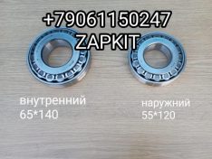 Подшипник ступичный передний подшипник передней ступицы наружний Кинг Лонг King Long 6127 55*120 , 230000483 подшипник ступичный передний подшипник передней ступицы внутренний Кинг Лонг King Long 6127 65*140 Подшипник ступичный передний подшипник передней ступицы наружний Кинг Лонг King Long 6127 55*120 , 230000483 подшипник ступичный передний подшипник передней ступицы внутренний Кинг Лонг King Long 6127 65*140
