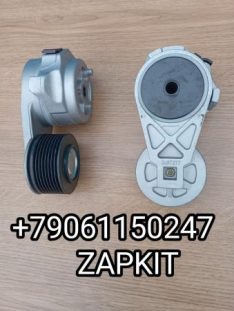 10G81-25611 Натяжитель ремня генератора Higer 3937820 ролик натяжной для двигателя Cummins ISBe ISDe 3973820 3287277 Хайгер Хагер Higer 6928 6885 6119 10G8125611 10G81-25611 Натяжитель ремня генератора Higer 3937820 ролик натяжной для двигателя Cummins ISBe ISDe 3973820 3287277 Хайгер Хагер Higer 6928 6885 6119 10G8125611