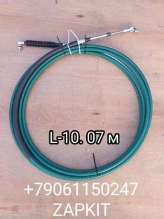 17GC4-11007 Трос кпп L-10.07 м L-10070 мм 17GC411007 Хайгер Хагер Higer 6128 17GC4-11007 Трос кпп L-10.07 м L-10070 мм 17GC411007 Хайгер Хагер Higer 6128