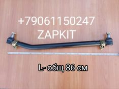 30VL2-03010 Тяга рулевая продольная 30VL203010 первая Хайгер Хагер Higer 6129 L-86 см 30VL2-03010 Тяга рулевая продольная 30VL203010 первая Хайгер Хагер Higer 6129 L-86 см
