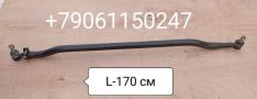 3003-00473 Тяга рулевая поперечная Ютонг 6122 Yutong ZK6122H9 2013-2017 г.в. 300300473 тяга поперечная рулевая 3003-00473 Тяга рулевая поперечная Ютонг 6122 Yutong ZK6122H9 2013-2017 г.в. 300300473 тяга поперечная рулевая