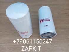 299001314 Фильтр масляный фильтр маслянный LF4054 Ючай YUCHAI XMQ 6900 299001314 Фильтр масляный фильтр маслянный LF4054 Ючай YUCHAI XMQ 6900