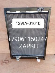 13XG4-01010 Радиатор охлаждения 13VLY-01010 Хайгер Хагер 6109 евро-3 размер рамки 680*920 13XG401010 13VLY-01010 13XG4-01010 Радиатор охлаждения 13VLY-01010 Хайгер Хагер 6109 евро-3 размер рамки 680*920 13XG401010 13VLY-01010