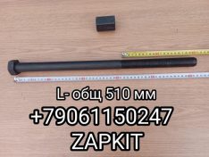 229001139 Стремянка заднего моста болт стремяночный болт заднего моста Ютонг Yutong Кинг Лонг King Long 6127 6129 , Зонг Тонг Жонг Тонг ZHONGTONG 6127 Хайгер Хагер Higer 6119 6129, D-27 мм М27 длина общая 425 мм 455 мм 490 мм 55588-8D000 555888D000 229001139 Стремянка заднего моста болт стремяночный болт заднего моста Ютонг Yutong Кинг Лонг King Long 6127 6129 , Зонг Тонг Жонг Тонг ZHONGTONG 6127 Хайгер Хагер Higer 6119 6129, D-27 мм М27 длина общая 425 мм 455 мм 490 мм 55588-8D000 555888D000