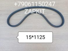 Ремень 15*1125 V15*1125 AV15X1125 15x1125 9405-00144 Ютонг Yutong 6122 2017 г в Ремень 15*1125 V15*1125 AV15X1125 15x1125 9405-00144 Ютонг Yutong 6122 2017 г в
