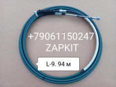 217501660 Трос КПП 9.94 м L-9940 мм Кинг Лонг King Long 6127 6129 217501660 Трос КПП 9.94 м L-9940 мм Кинг Лонг King Long 6127 6129