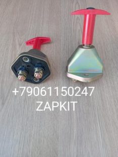 Выключатель массы Хайгер Хагер Higer,Кинг Лонг King Long 24V 37T67-02010A 37ZB1-36010HL 37ZB136010HL Включатель массы Хайгер Выключатель массы Хайгер Хагер Higer,Кинг Лонг King Long 24V 37T67-02010A 37ZB1-36010HL 37ZB136010HL Включатель массы Хайгер