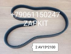 Ремень 2/AV15*2100 2AV15*2100 2AV15-2100 2/AV15-2100 Хайгер Хагер Higer 6128, Ютонг Yutong 9405-00939 2/AV15-2110 2/AV15*2110