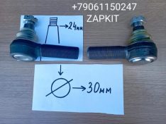 Наконечник продольной рулевой тяги M=30mm, D-конусa=24 мм правый левый 3412-00079 Хайгер Хагер Хигер Higer Yutong Ютонг, King Long Кинг Лонг Наконечник продольной рулевой тяги M=30mm, D-конусa=24 мм правый левый 3412-00079 Хайгер Хагер Хигер Higer Yutong Ютонг, King Long Кинг Лонг