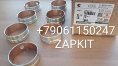 Втулка распредвала хайгер , комплект втулок,Cummins 6CT 300, 6СТ 245, 8.3 л , 6ISLe 340 8.9л. хагер хигер хайгер ютонг кинг лонг 6109, 6119, 6129 3945329 3943199 3901685 5283368 Втулка распредвала хайгер , комплект втулок,Cummins 6CT 300, 6СТ 245, 8.3 л , 6ISLe 340 8.9л. хагер хигер хайгер ютонг кинг лонг 6109, 6119, 6129 3945329 3943199 3901685 5283368