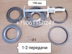 Синхронизатор 1-2 передачи кпп 17q21 хайгер хигер хагер higer 6885, 6840 ,17Q21-00030*01011, 17Q21-01750, 17A16-00030B*04109, 17A16-00030B*04105, 17K55-08503, 17K55-08505, 17A13-00030A*04206 Синхронизатор 1-2 передачи кпп 17q21 хайгер хигер хагер higer 6885, 6840 ,17Q21-00030*01011, 17Q21-01750, 17A16-00030B*04109, 17A16-00030B*04105, 17K55-08503, 17K55-08505, 17A13-00030A*04206