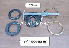 Синхронизатор 3-4 передачи кпп 17q21 хайгер хигер хагер higer 6885, 6840 , 17Q21-08712, 17A16-00030B*04126, 17A13-00030A*04128, 17A1300030A*04105 Синхронизатор 3-4 передачи кпп 17q21 хайгер хигер хагер higer 6885, 6840 , 17Q21-08712, 17A16-00030B*04126, 17A13-00030A*04128, 17A1300030A*04105