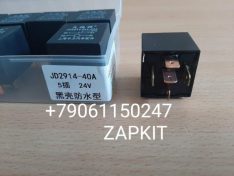 Реле стартера 5 контактов 24V 40A JD2914 Хайгер Хагер Хигер Higer 6885 6840 Реле стартера 5 контактов 24V 40A JD2914 Хайгер Хагер Хигер Higer 6885 6840