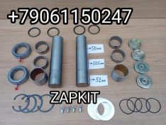 229000496 Ремкомплект шкворней ремкомплект шкворня независимая не зависимая подвеска 229002422 50×50.5×51, 229002422 50/50.5/51 Кинг лонг King Long 6129 6130 шкворня D-51*50.5*50 L-223 мм KING LONG 990000001 229000496 Ремкомплект шкворней ремкомплект шкворня независимая не зависимая подвеска 229002422 50×50.5×51, 229002422 50/50.5/51 Кинг лонг King Long 6129 6130 шкворня D-51*50.5*50 L-223 мм KING LONG 990000001