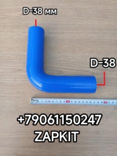 Патрубок угловой 90° D-38 L-150x150 Патрубок котла вебасто webasto патрубок отопителя Хайгер Хагер Higer Ютонг Yutong King Long Кинг Лонг Зонг Тонг Жонг Тонг ZHONGTONG
