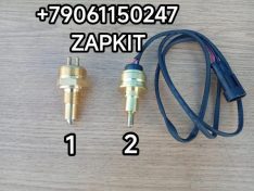 Датчик заднего хода датчик задней скорости Ютонг YUTONG 6122 6121 6938 3781-00030 378100030 1766-00520 176600520 Датчик заднего хода датчик задней скорости Ютонг YUTONG 6122 6121 6938 3781-00030 378100030 1766-00520 176600520