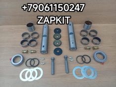 Ремкомплект шкворней 50*241 50x241 комплект на ось 3001-02574 Ютонг Yutong YUTONG 6122 с 2018 г.в. р/к шкворня 50*241 шкворня шкворень 50*241 300102574 Ремкомплект шкворней 50*241 50x241 комплект на ось 3001-02574 Ютонг Yutong YUTONG 6122 с 2018 г.в. р/к шкворня 50*241 шкворня шкворень 50*241 300102574