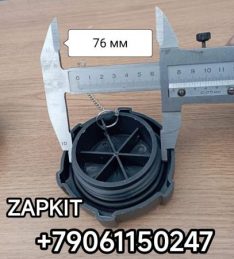 Крышка бака топливного Ютонг Yutong 6122 6129 6938 6899 1101-06085 110106085 крышка топливного бака Ютонг Yutong 6122 6938