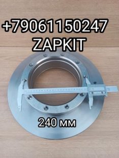 Диск тормозной задний Зонг Тонг Zhong Tong LCK 6127 35ZS19-02075 35ZS1902075 10- отверстий М16 D-430 мм D-255 мм T-45 мм H-124 мм Диск тормозной задний Зонг Тонг Zhong Tong LCK 6127 35ZS19-02075 35ZS1902075 10- отверстий М16 D-430 мм D-255 мм T-45 мм H-124 мм