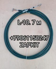 Трос кпп трос переключения передач Ютонг Yutong 6121 6128 L-10700 мм L-10.7 м 1703-04737 170304737 Трос кпп трос переключения передач Ютонг Yutong 6121 6128 L-10700 мм L-10.7 м 1703-04737 170304737
