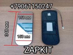 Элемент зеркала 282000034R 282000034L Зеркало заднего вида с подогревом King Long Кинг Лонг 6120 282000034 шир 158 /150 длина 348 мм Элемент зеркала 282000034R 282000034L Зеркало заднего вида с подогревом King Long Кинг Лонг 6120 282000034 шир 158 /150 длина 348 мм