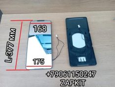 Зеркало заднего вида элемент зеркальный с подогревом элемент зеркала с подогревом Хайгер Хагер Higer 6128 рейстайлинг размеры 168*175 L-377 мм 82EVE-02100-A04 82EVE02100A04 82V11-02200-A04 82V1102200A04 Зеркало заднего вида элемент зеркальный с подогревом элемент зеркала с подогревом Хайгер Хагер Higer 6128 рейстайлинг размеры 168*175 L-377 мм 82EVE-02100-A04 82EVE02100A04 82V11-02200-A04 82V1102200A04