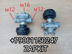 Клапан быстрого растормаживания Кинг Лонг King Long 3 выхода 2вых М12 +1вых M16 235500310 Клапан быстрого растормаживания Кинг Лонг King Long 3 выхода 2вых М12 +1вых M16 235500310