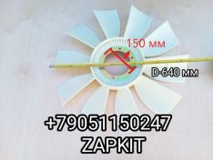 Крыльчатка вентилятора вентилятор радиатора крыльчатка вентилятора радиатора винтилятор радиатора 13VD3-08010 D-640 мм D-125 мм, Хайгер Хагер Higer 6129 1308-00423 Ютонг Yutong 6122 6129, King Long Кинг Лонг 6127 6129 213300020 Крыльчатка вентилятора вентилятор радиатора крыльчатка вентилятора радиатора винтилятор радиатора 13VD3-08010 D-640 мм D-125 мм, Хайгер Хагер Higer 6129 1308-00423 Ютонг Yutong 6122 6129, King Long Кинг Лонг 6127 6129 213300020