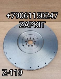 Маховик 119 зубьев Ютонг Yutong 6128 двс YUCHAI газовый метан MS1009233319 MS1009233319 MS 100 923 3319 9 отверстий крепления к коленвалу Маховик 119 зубьев Ютонг Yutong 6128 двс YUCHAI газовый метан MS1009233319 MS1009233319 MS 100 923 3319 9 отверстий крепления к коленвалу