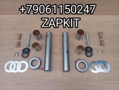 Шкворня 38*235 ремкомплект шкворней 38*235 30LP2-00000 втулка D-41 мм шкворень 38 *235 мм р/к шкворней на ось 38х235 2 отверстия для смазки D-38 L-235 230002223 30LP2-01503 30LP201503 Хайгер Хагер Higer 6928 6826 Кинг Лонг KIIng Long 6800 Шкворня 38*235 ремкомплект шкворней 38*235 30LP2-00000 втулка D-41 мм шкворень 38 *235 мм р/к шкворней на ось 38х235 2 отверстия для смазки D-38 L-235 230002223 30LP2-01503 30LP201503 Хайгер Хагер Higer 6928 6826 Кинг Лонг KIIng Long 6800