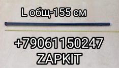 61QA1-08504-TD3 Труба двери передней Хайгер Хагер Hiiger 6928 L-155 см 61QA1-08504-TD3 Труба двери передней Хайгер Хагер Hiiger 6928 L-155 см
