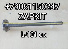 Полуось 25 шлицов 10 отверстий Кинг лонг King Long 6127 6129 6120 левая (1000 мм 100 см ) 224000144 Полуось 25 шлицов 10 отверстий Кинг лонг King Long 6127 6129 6120 левая (1000 мм 100 см ) 224000144